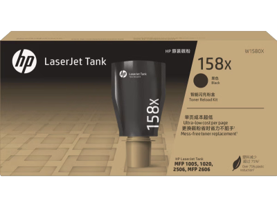 HP 158X Black Original LaserJet Tank Toner Reload Kit.  Page yield black and white: ~5,000 pages Product